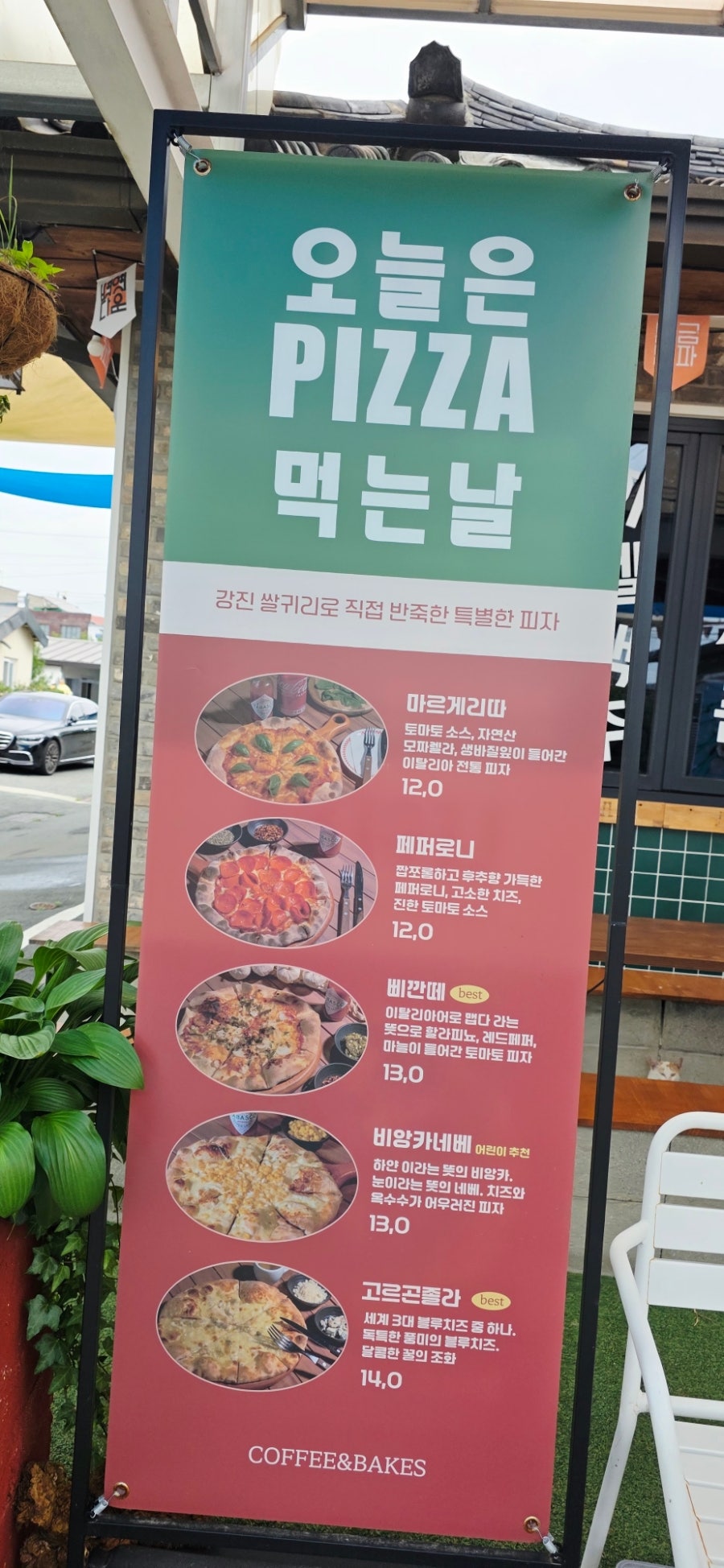 커피앤베익스 사진 2