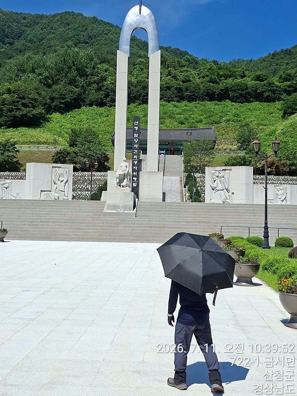 꽃봉산 사진 2