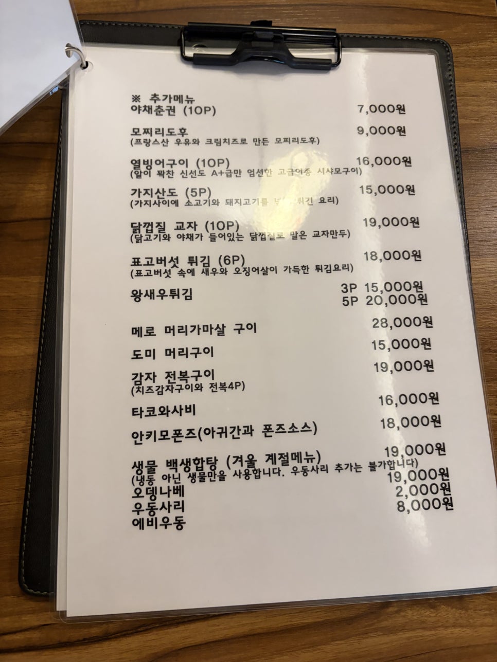 한사라 사진 4