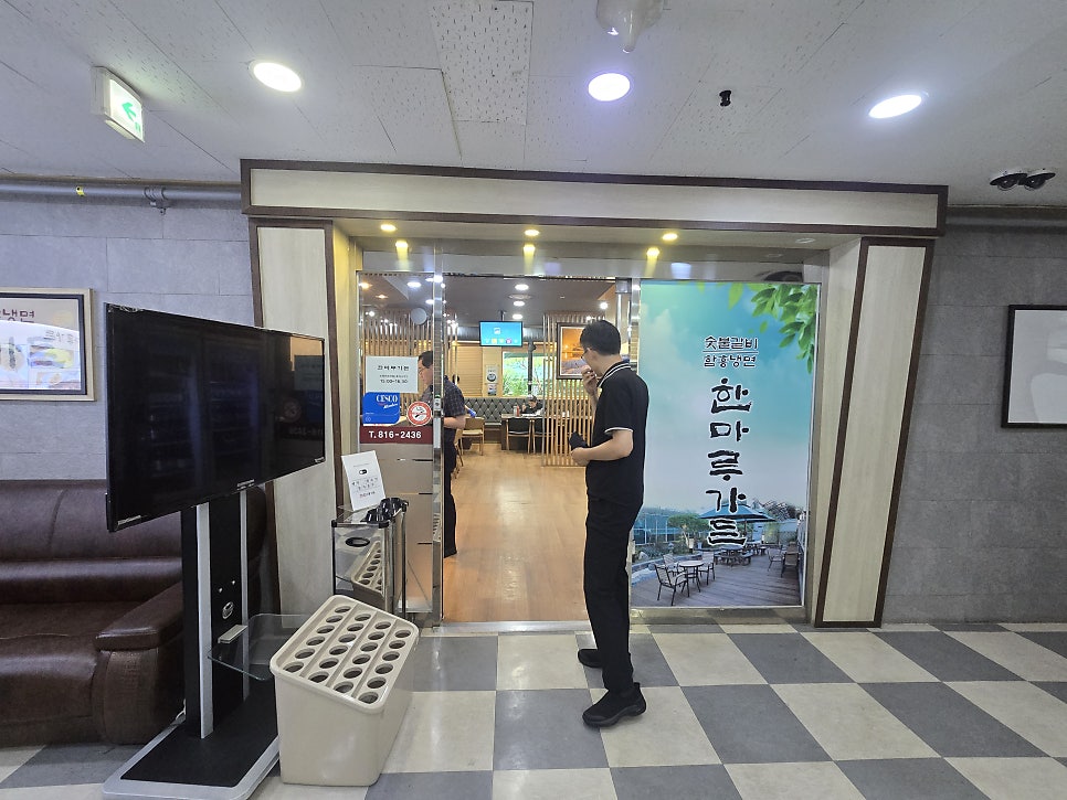 한마루가든 사진 1