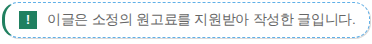 아지트 사진 1