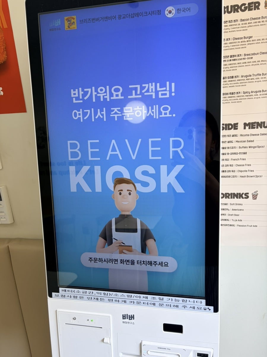 브리즈번버거앤비어 광교더샵레이크시티점 사진 4