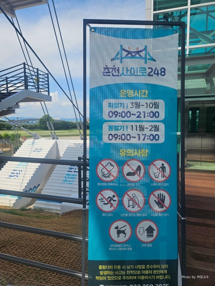 춘천커피테마파크 사진 3