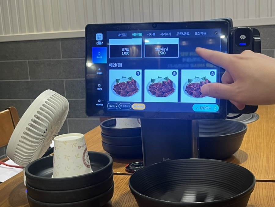 김윤이감자탕&뼈숯불구이 영통점 사진 5