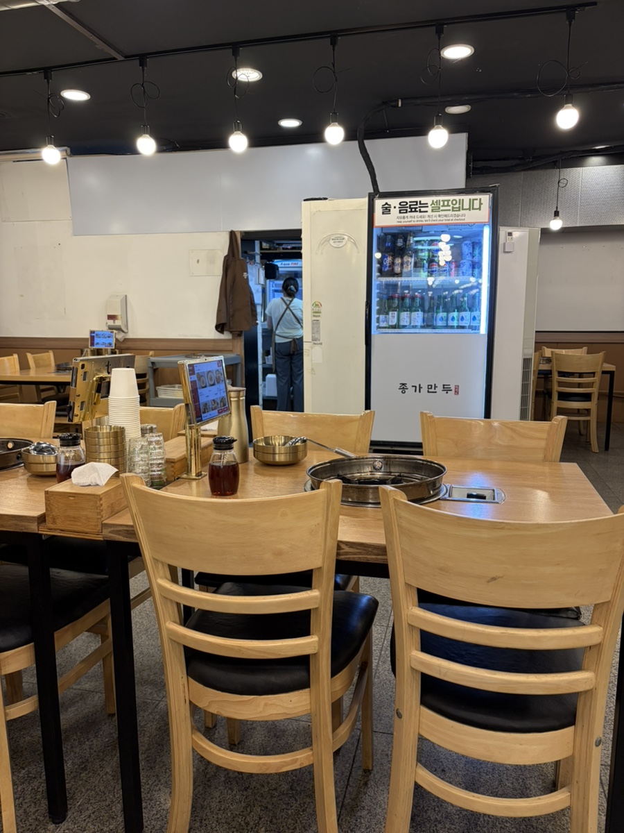 종가만두 사진 4