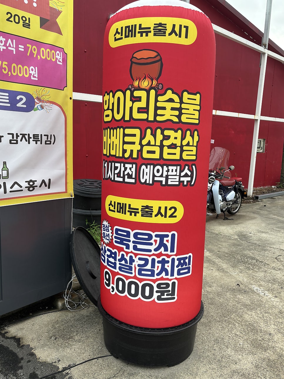 킹한우곱창 사진 6