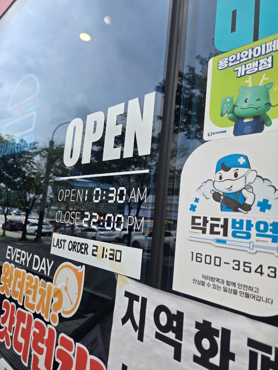 왓더버거 용인성복점 사진 6