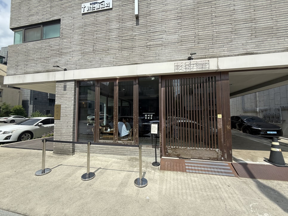 도노 사진 1