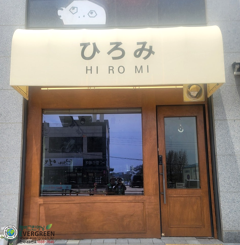 히로미 사진 1