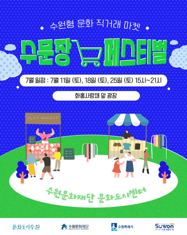 사랑채 사진 1