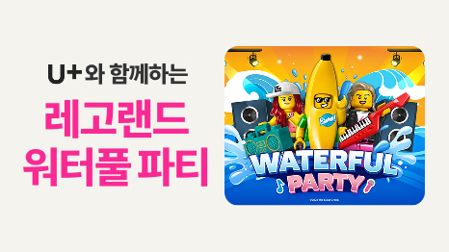 하중도 사진 2
