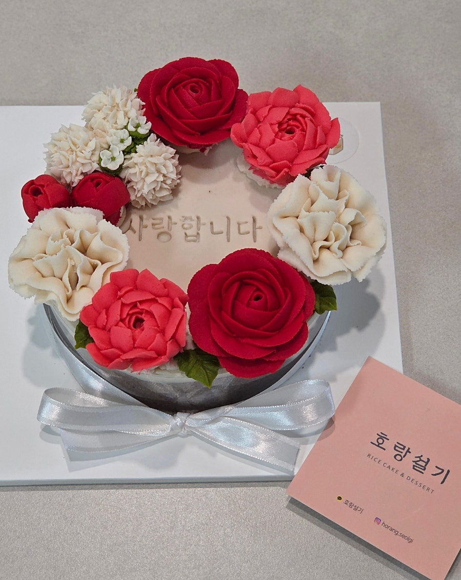 앙금인절미 사진 1