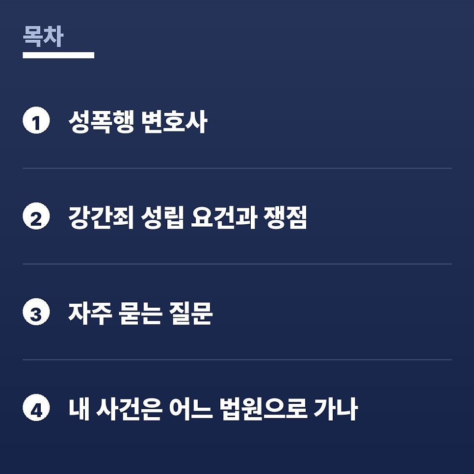 춘천경찰서 사진 2