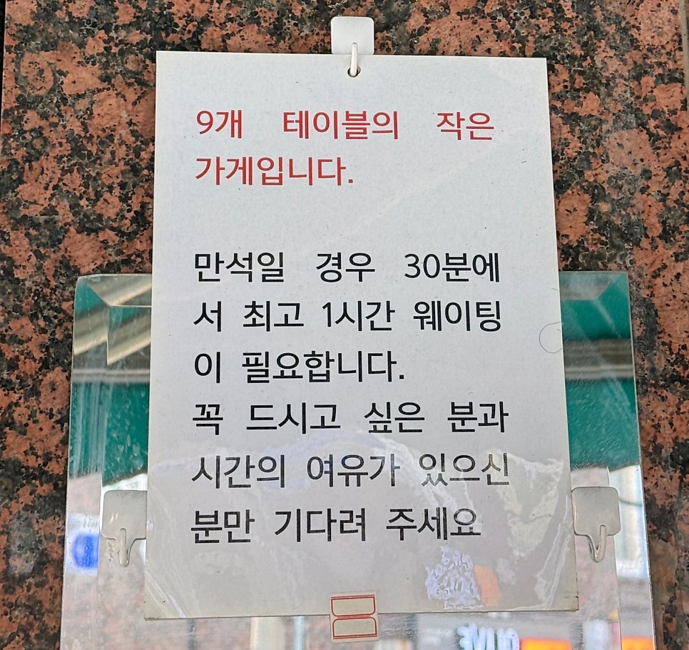 청솔막창 사진 4