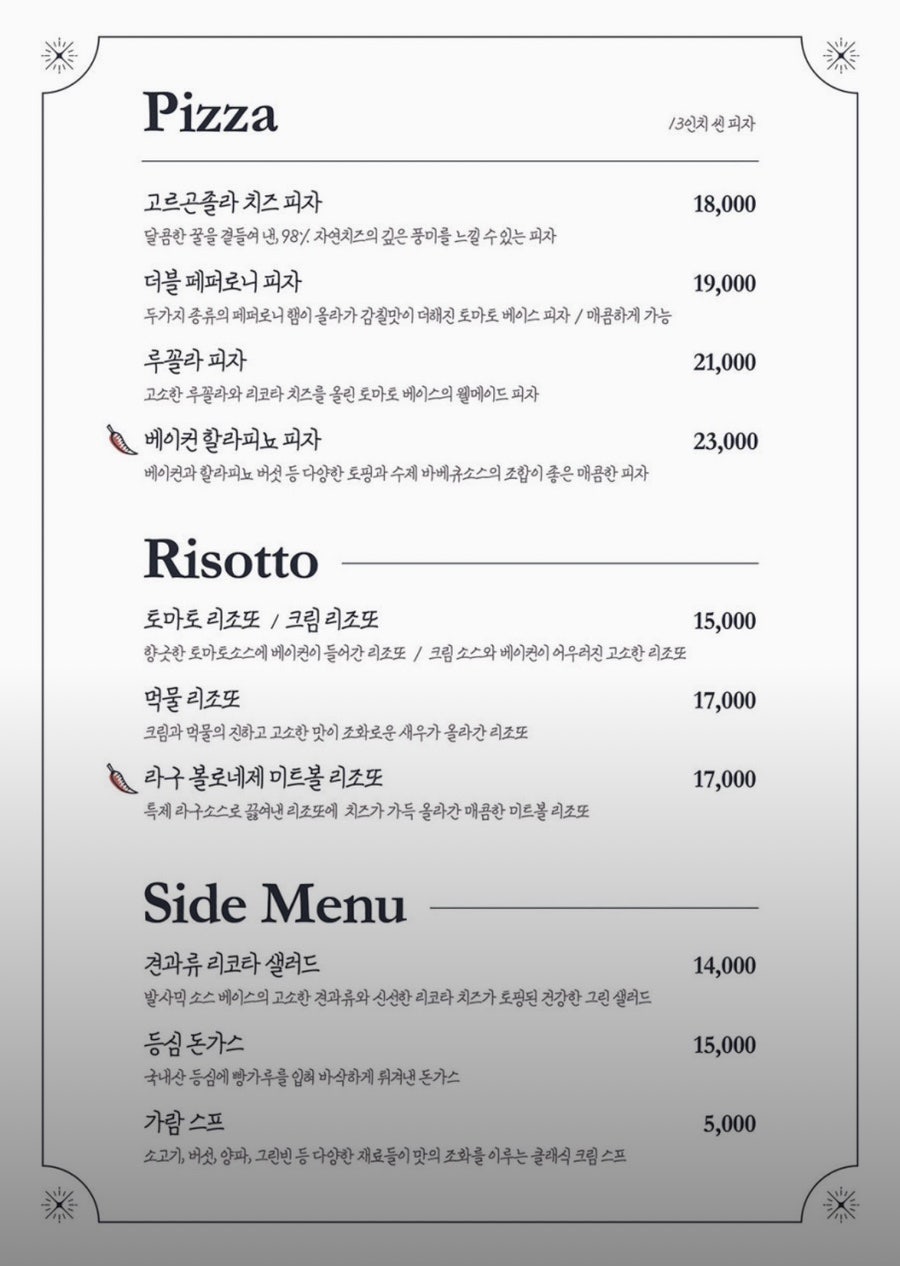 가람 레스토랑 사진 4