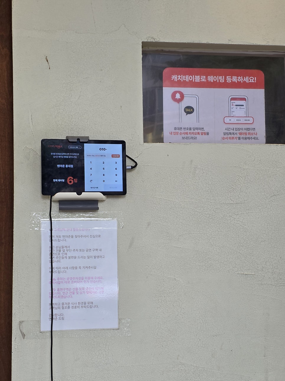 Menyajun photo 2