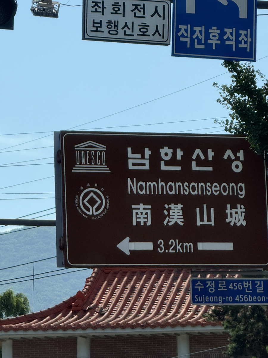 석촌 사진 1