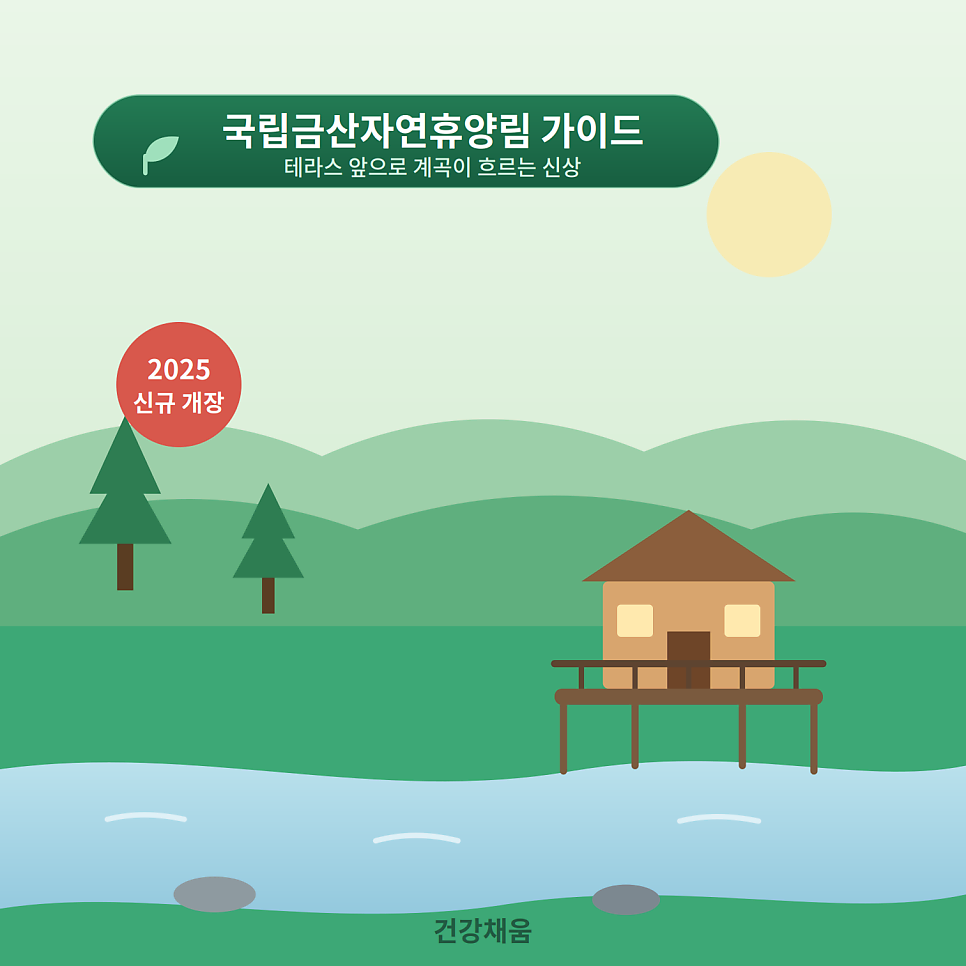 거북가든 사진 1