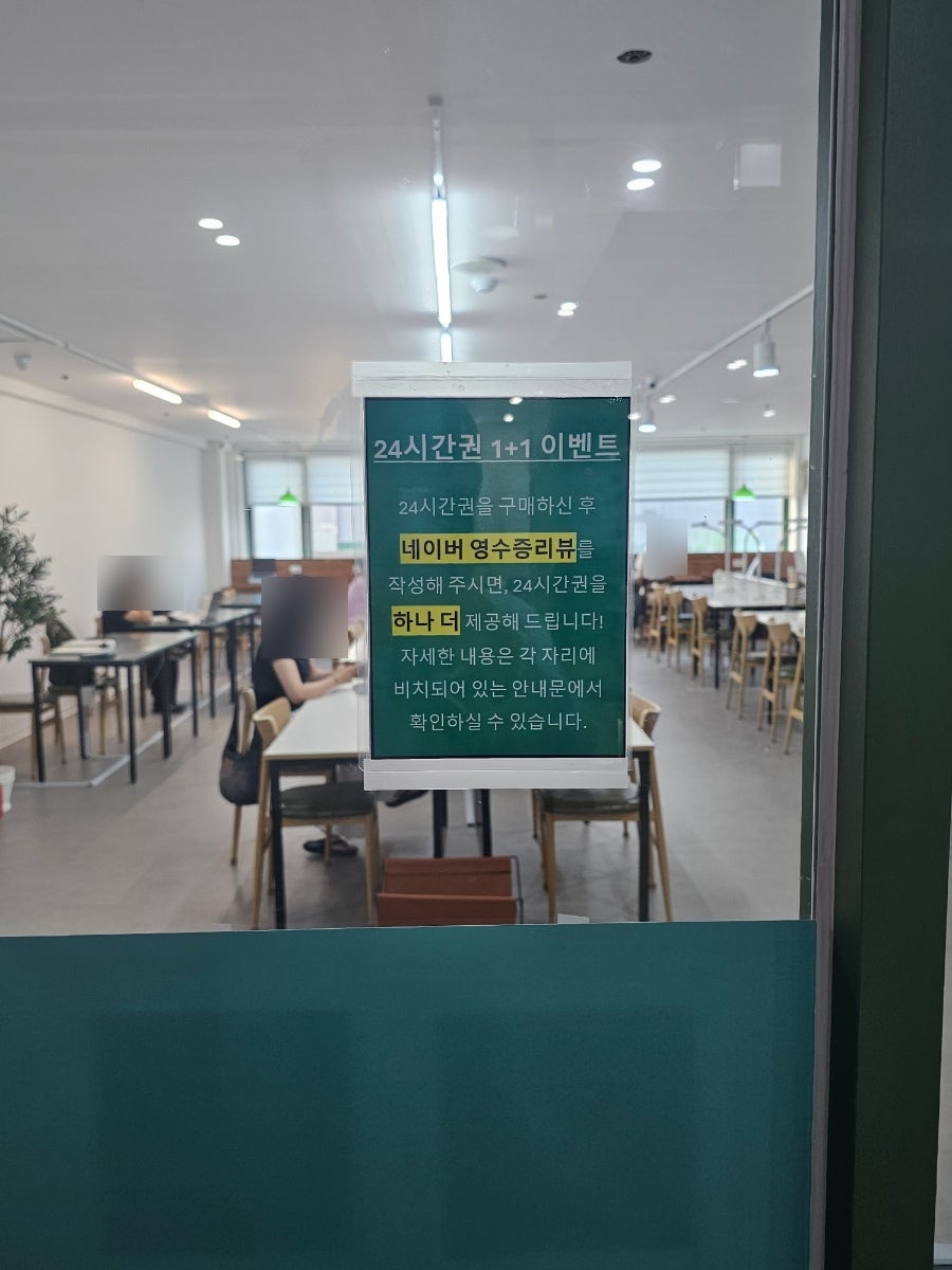 샤브20 부천시청점 사진 6