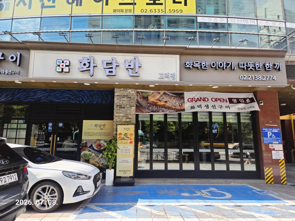 개봉칼국수 사진 1