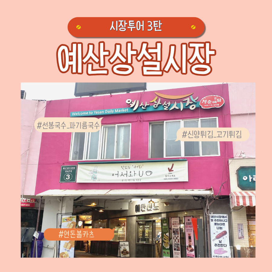 신양튀김 사진 1