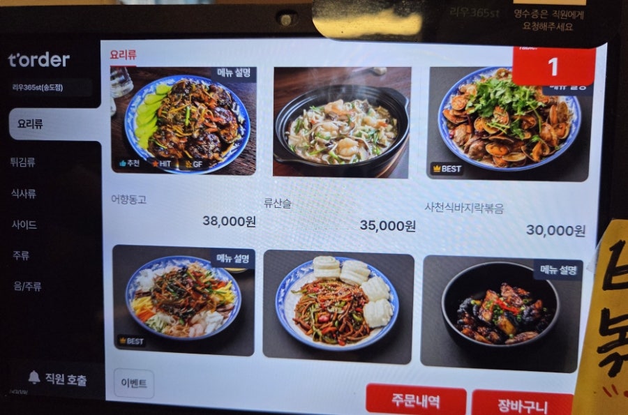리우365st 사진 5