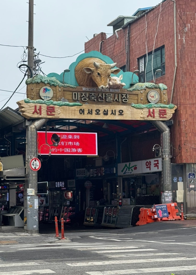 전봇대집 사진 1