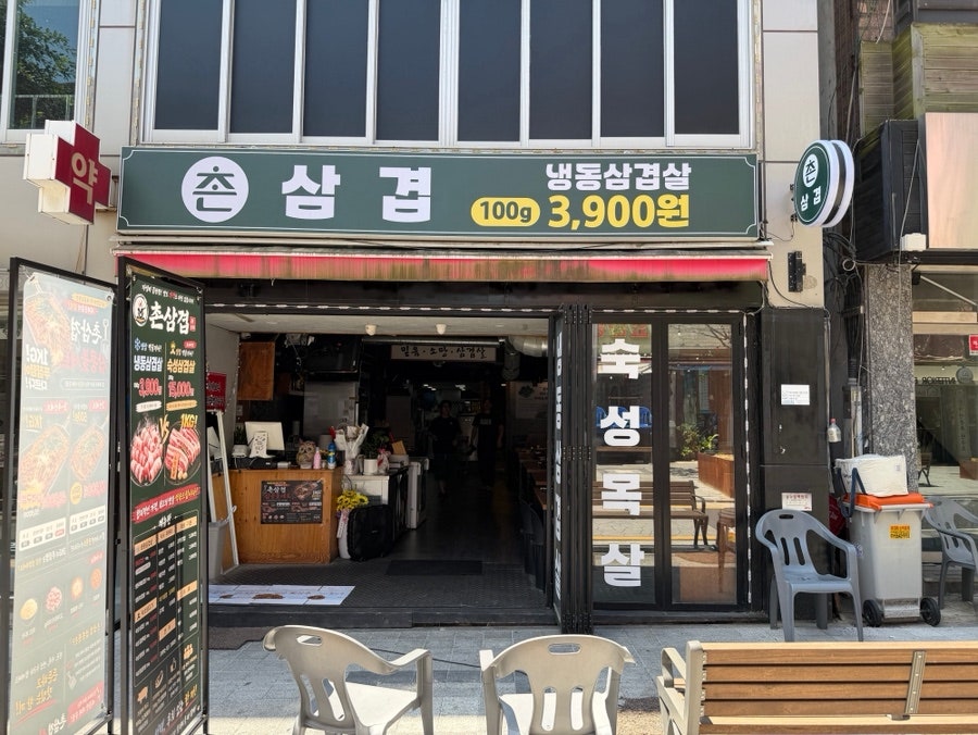도란도란 사진 1