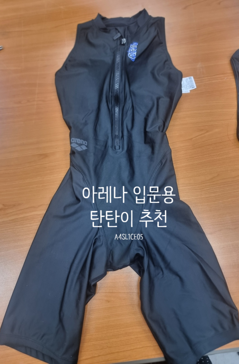 아레나 가성비 탄탄이 수영복 추천 내돈내산 재구매 2회차 4부 수영복 10개월 사용후기 A4SL1CE0....
