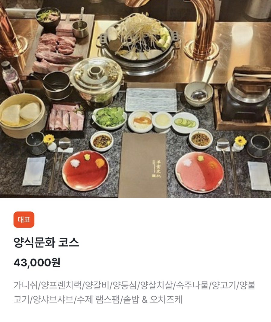 양식문화 사진 6