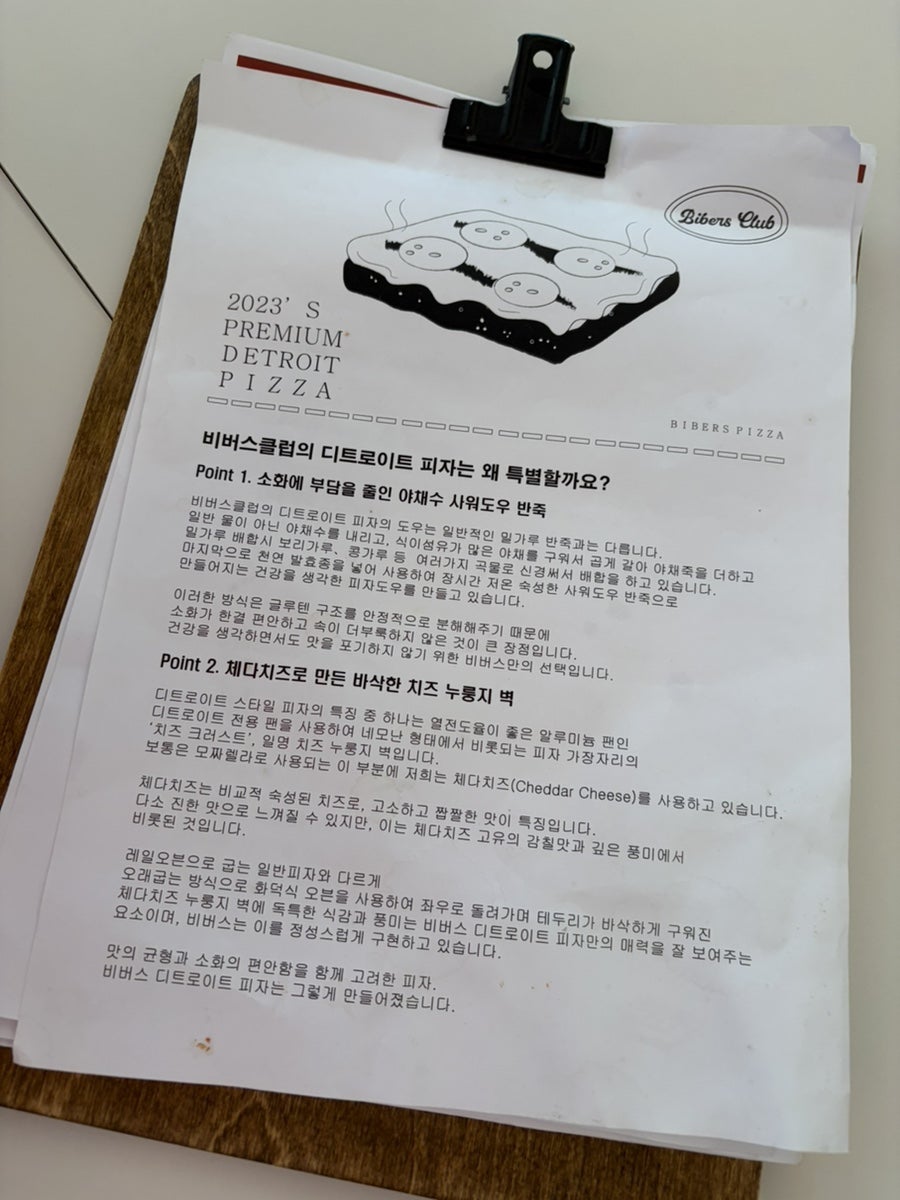 비버스클럽 사진 4