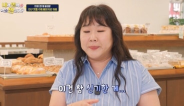 버터브롯 사진 4