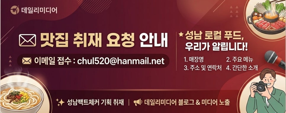 황토군토담면오다리 사진 6