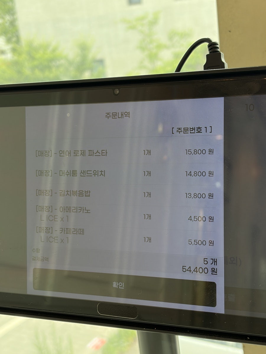 로맨틱코 사진 1