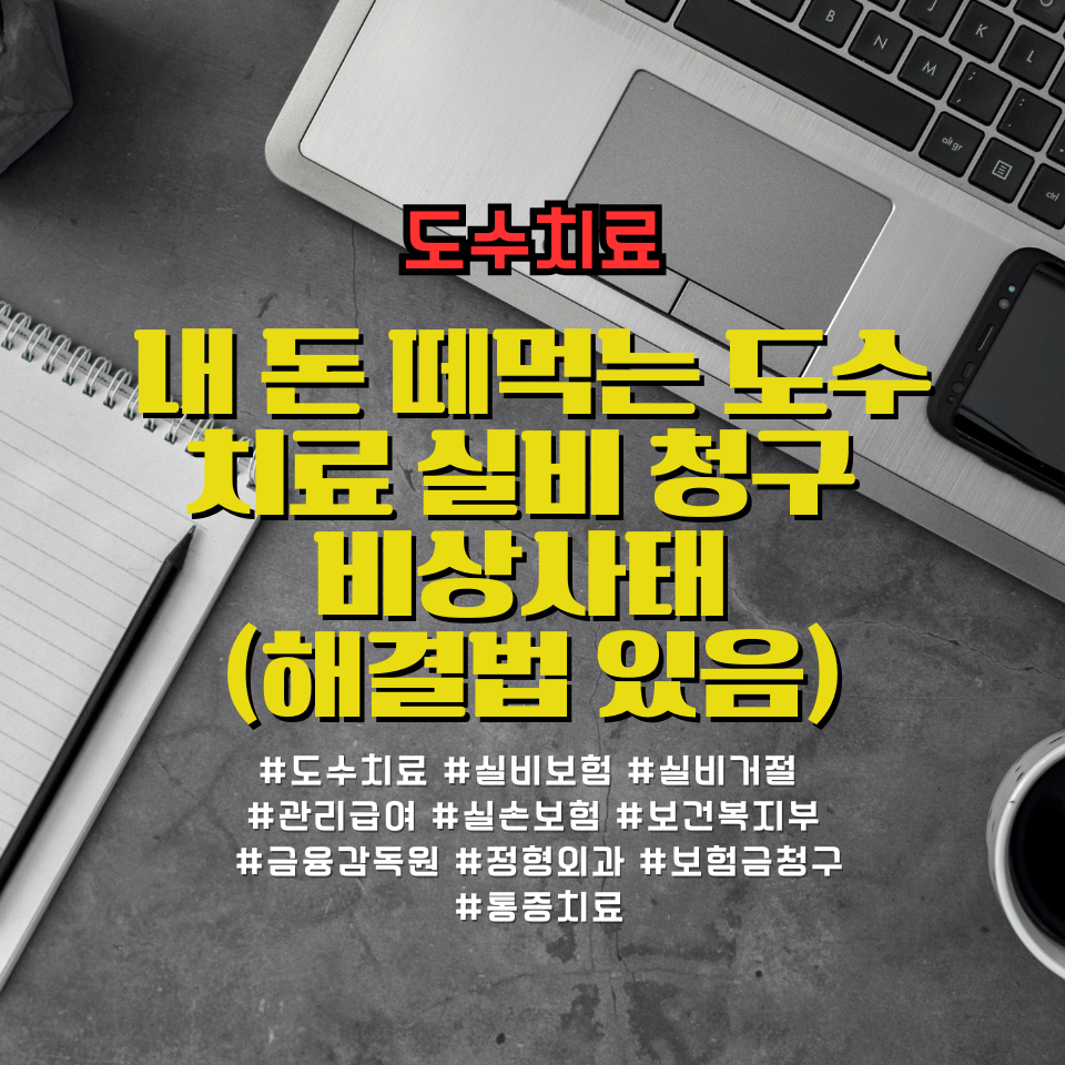 우리정형외과의원 사진 1