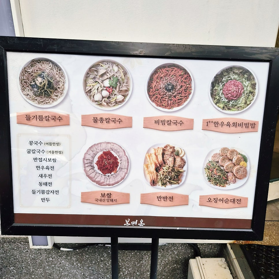 봉면옥 사진 3