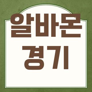 화니 사진 2