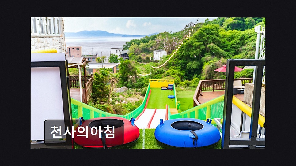 천사의아침펜션 사진 3