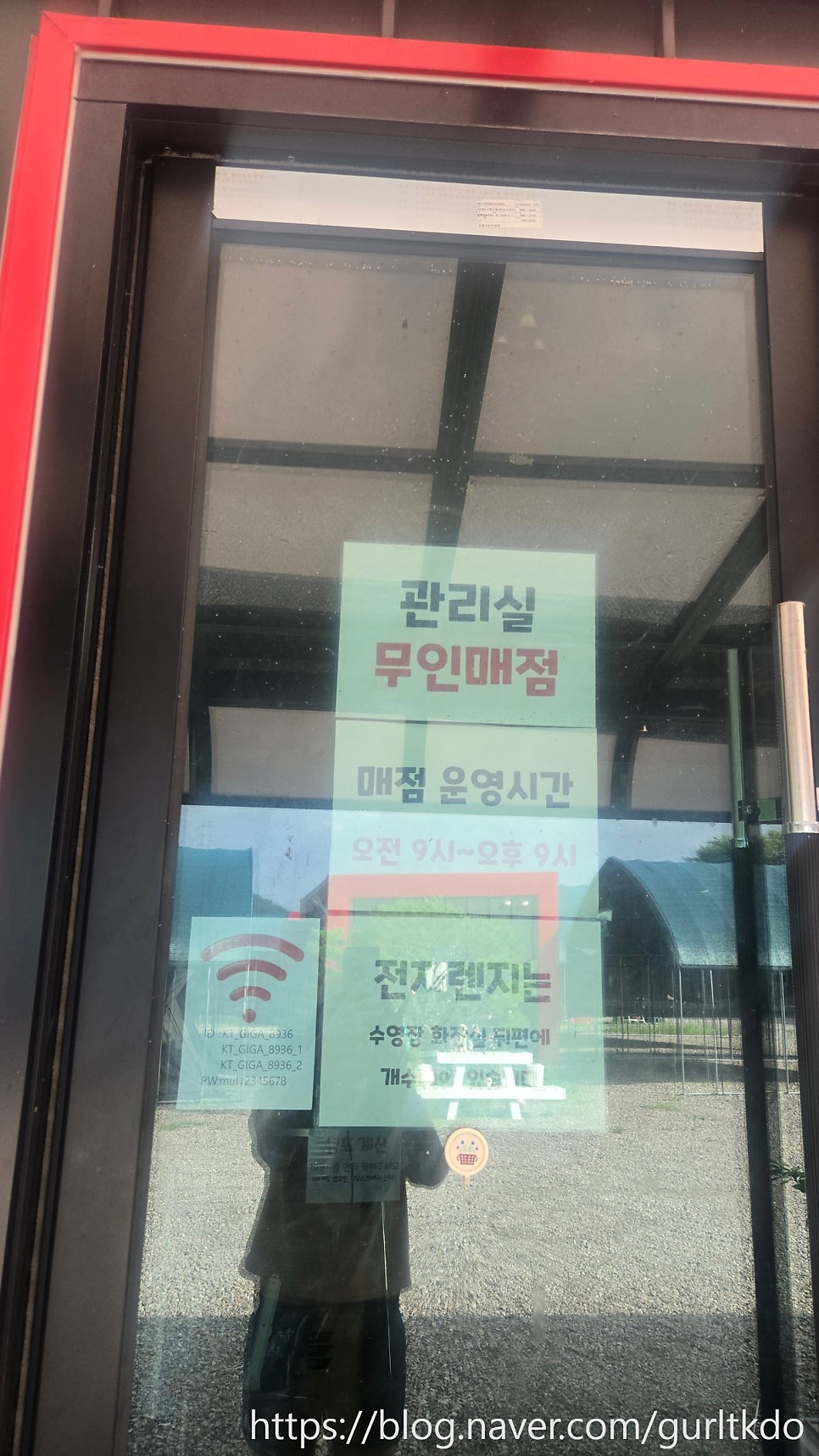 물멍 캠프 사진 5