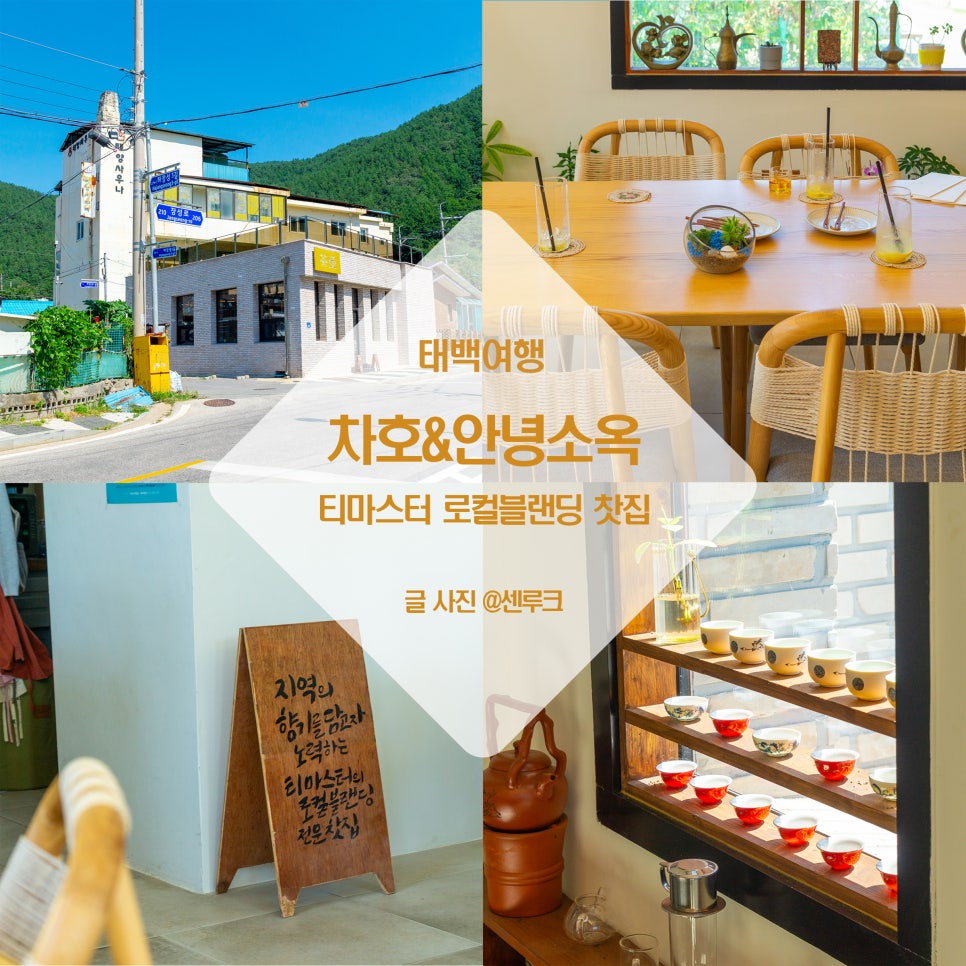 안녕소옥 사진 1