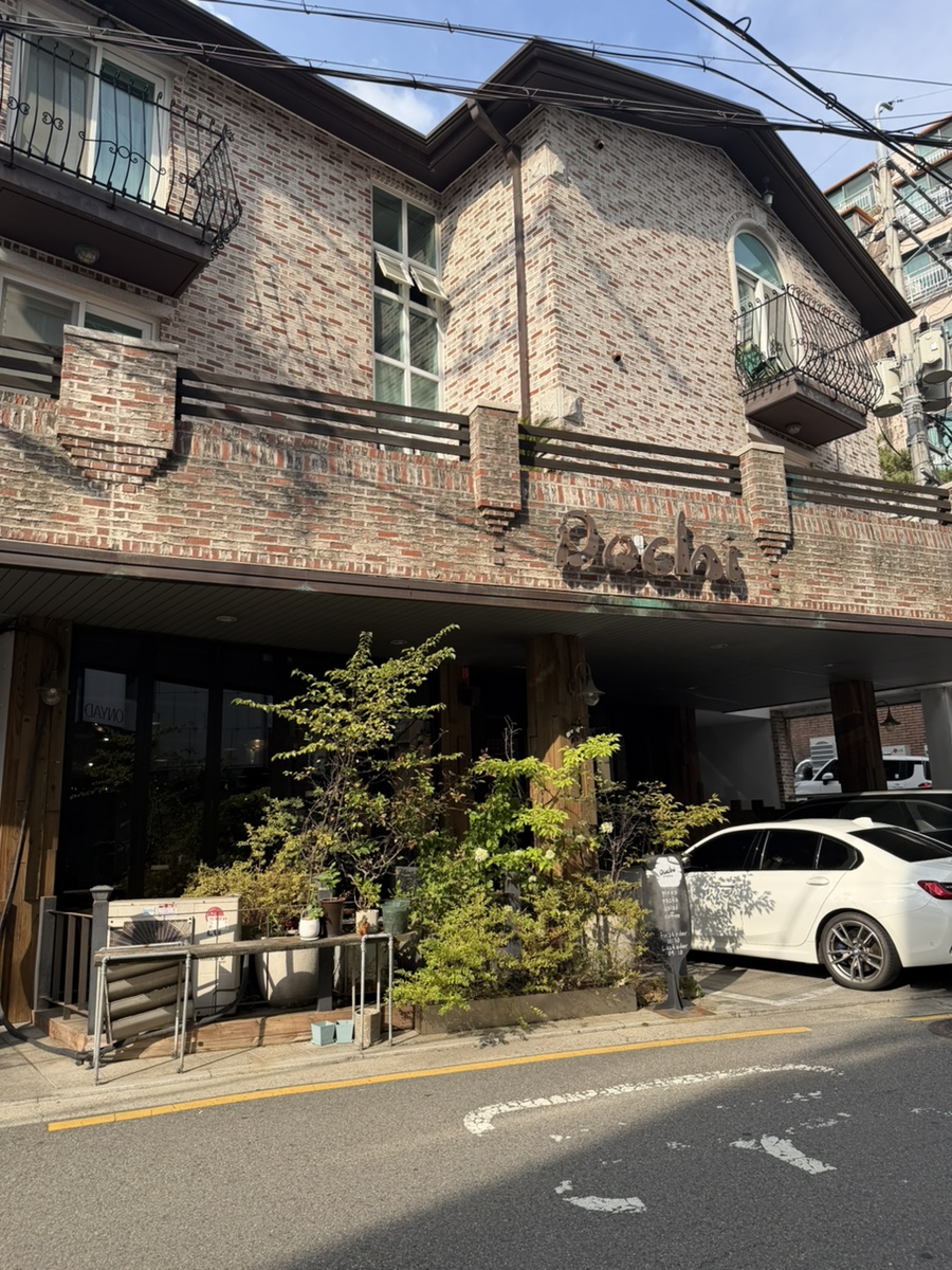 도치피자 강남 사진 3