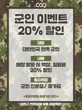 족발야시장&무청감자탕 시민공원역점 사진 4