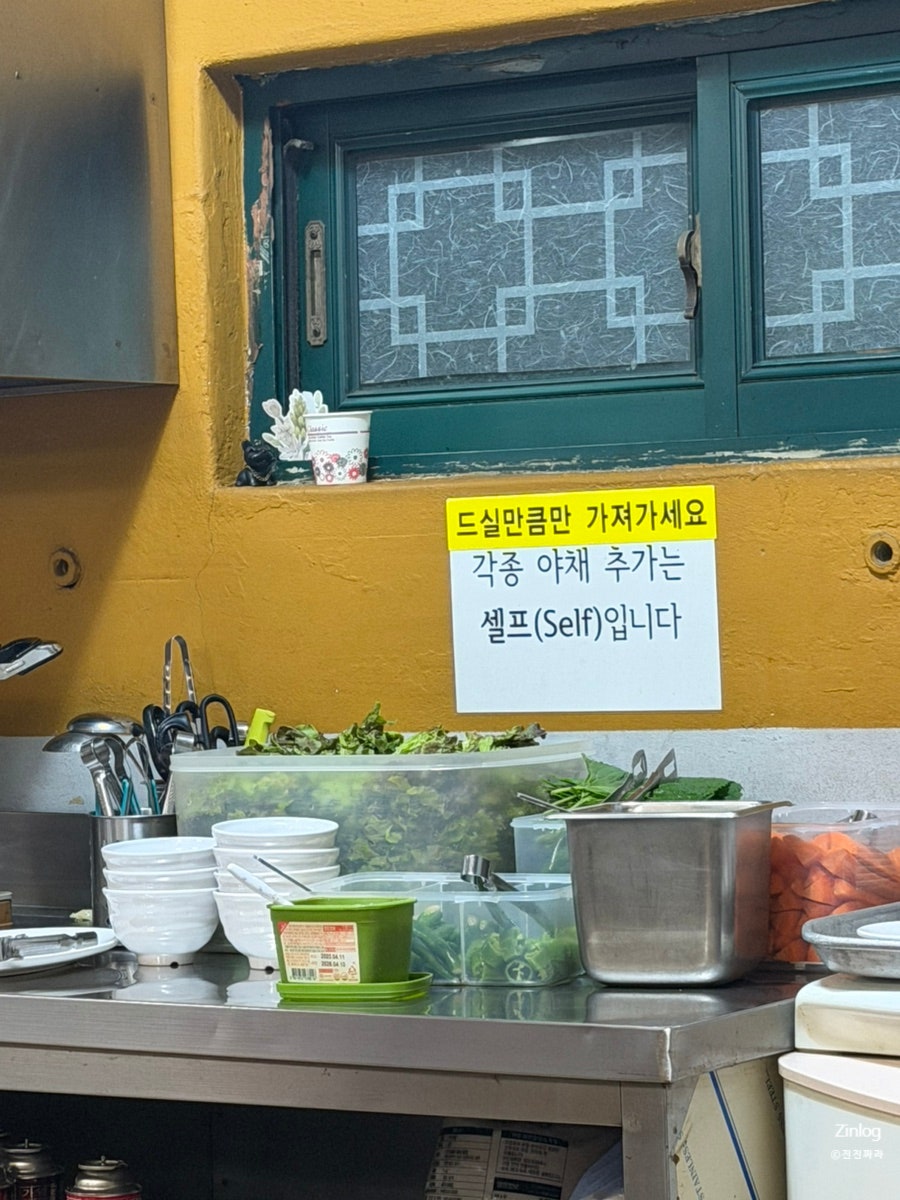 삽다리곱창 사진 5