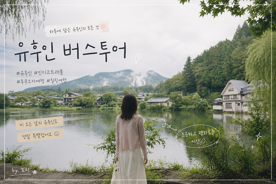 아침고요된장마을 사진 1