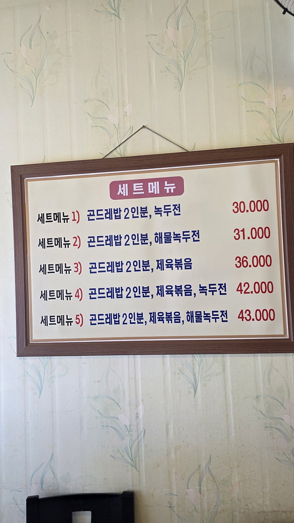장터풍경 사진 5