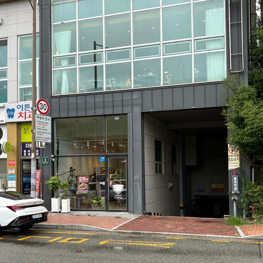 도하커피바 사진 1