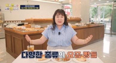 버터브롯 사진 2