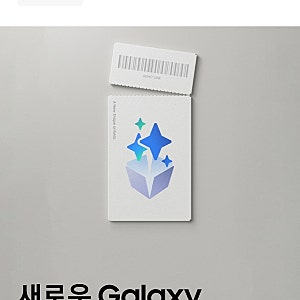 삼성닷컴 로그아웃 방법