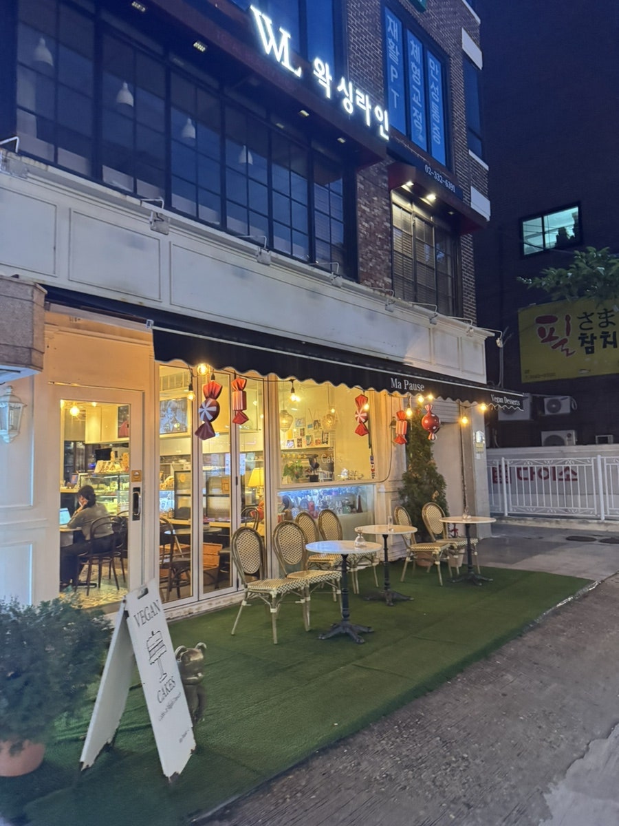 마뽀즈 사진 1