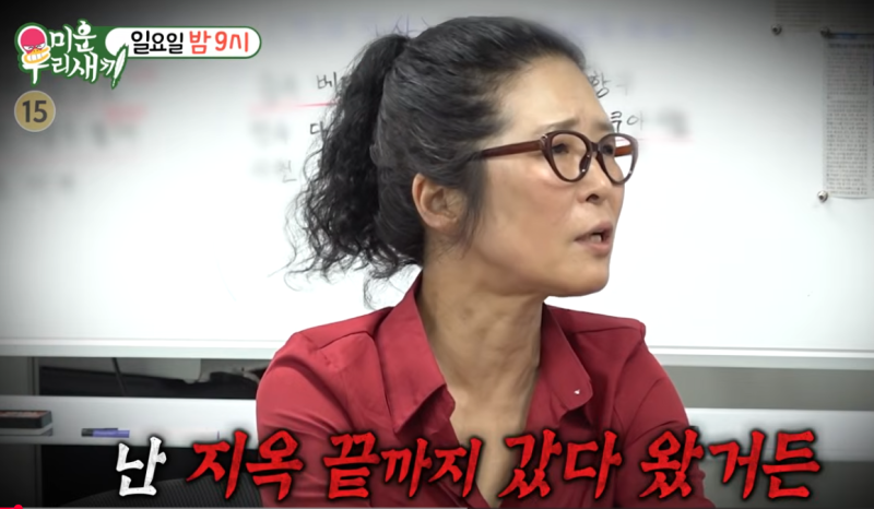 황석정 미우새 불륜 탐정 조진세 본명 최진혁 박세미 인스타 & 프로필